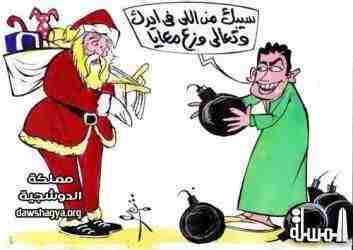 سنه جديدة سنه جديدة