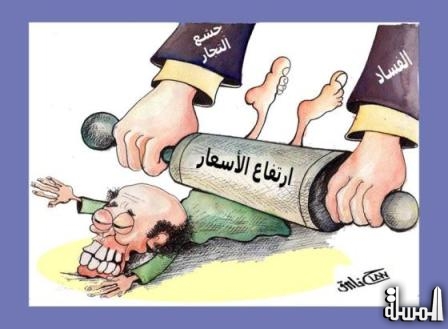 الاسعار الاسعار