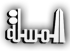 تجربة